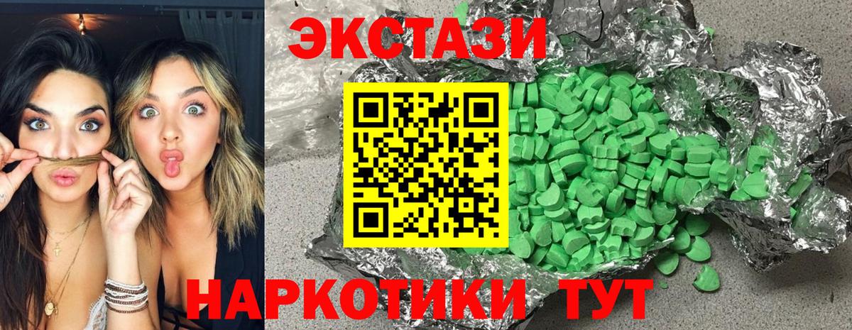 ЭКСТАЗИ DUBAI Благовещенск
