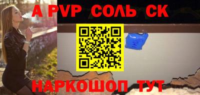 кокаин Краснодар