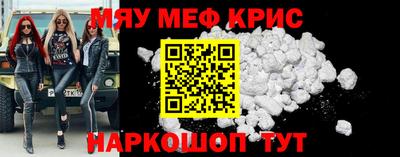 дживик Краснознаменск