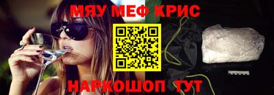 кокаин Краснодар