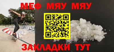 дживик Краснознаменск