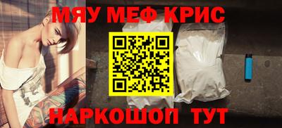 кокаин Краснодар