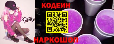 кокаин Краснодар