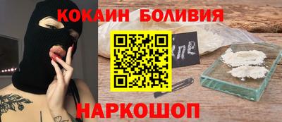дживик Краснознаменск