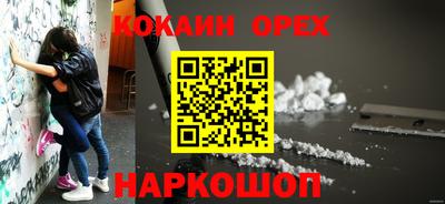 дживик Краснознаменск