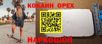 ешки Краснокаменск