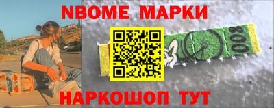 ешки Краснокаменск