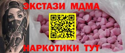 ешки Краснокаменск