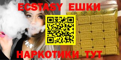 ешки Краснокаменск
