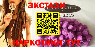 ешки Краснокаменск