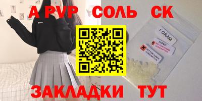 ешки Краснокаменск