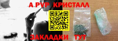 кокаин Краснодар