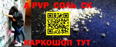 ешки Краснокаменск