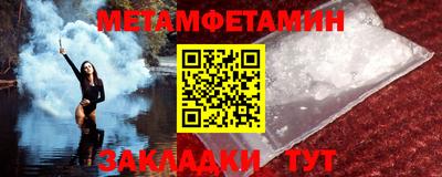 кокаин Краснодар