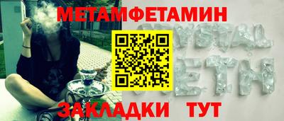 ешки Краснокаменск