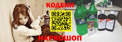 кокаин Краснодар