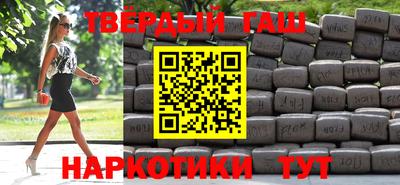 кокаин Краснодар