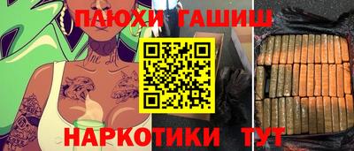 кокаин Краснодар