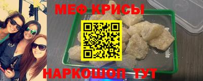 ешки Краснокаменск