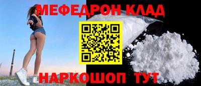 дживик Краснознаменск