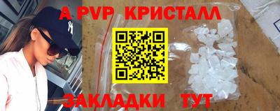 кокаин Краснодар