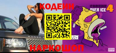 ешки Краснокаменск