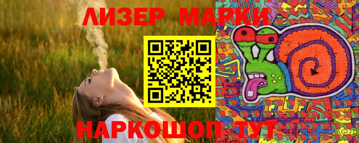 даркнет сайт  Вход с VPN  Благовещенск  Марки N-bome 1,5мг 