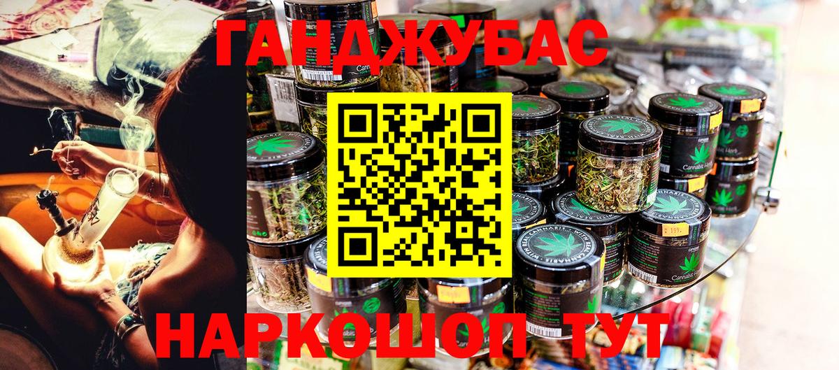 Канабис SATIVA & INDICA  Вход с VPN  Благовещенск  Марихуана THC 21%  Конопля сатива 